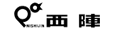 株式会社西陣